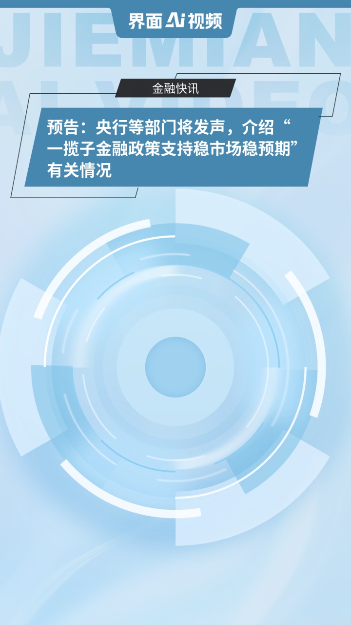 投资者普遍预期，智能合约推动金融数字化进程