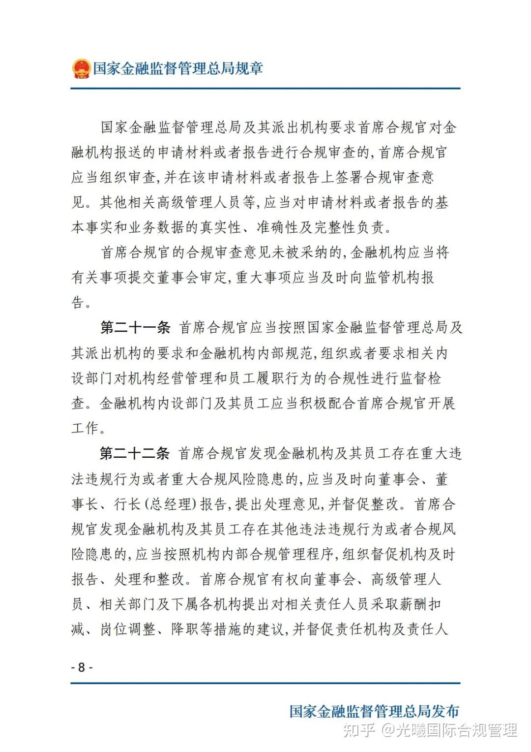包含研究机构发布报告显示，Token经济或将改变传统金融格局的词条