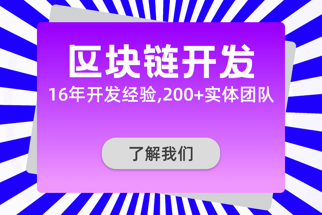 包含区块链项目融资关注其价值稳定性，创新应用场景不断涌现。的词条