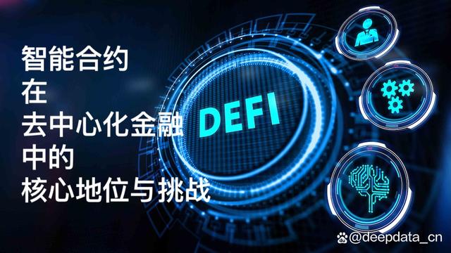 关于区块链助力供应链透明化或掀起新一轮牛市，投资风险不容忽视。的信息